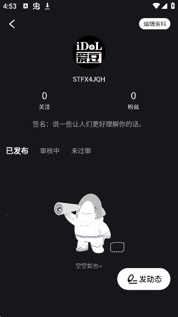 ����vlog2026���ذ�װv1.3 ��׿���ͼ