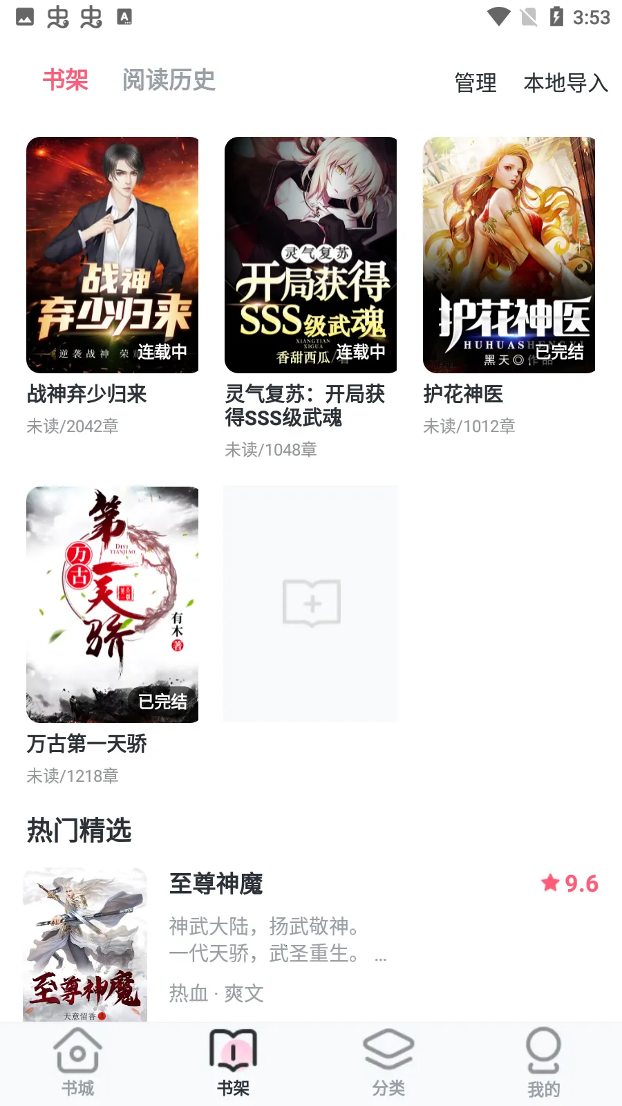 ��С˵Ѽv1.14.1 ��Ѱ��ͼ