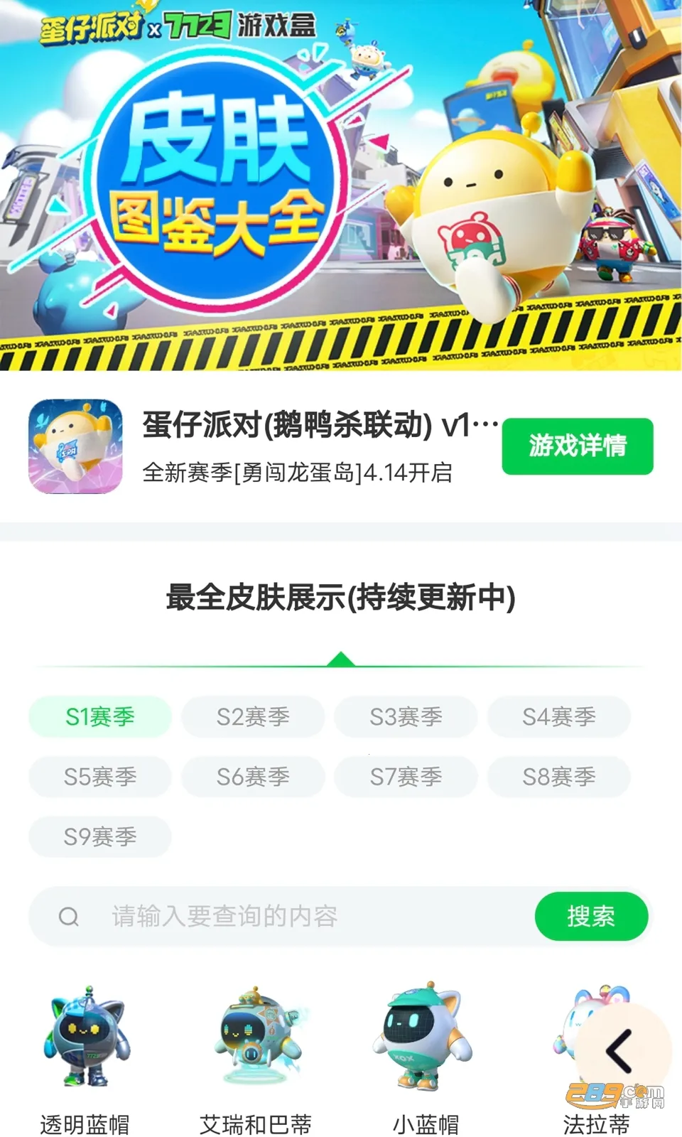 �����ɶ�Ƥ������v1.0 �ֻ����ͼ