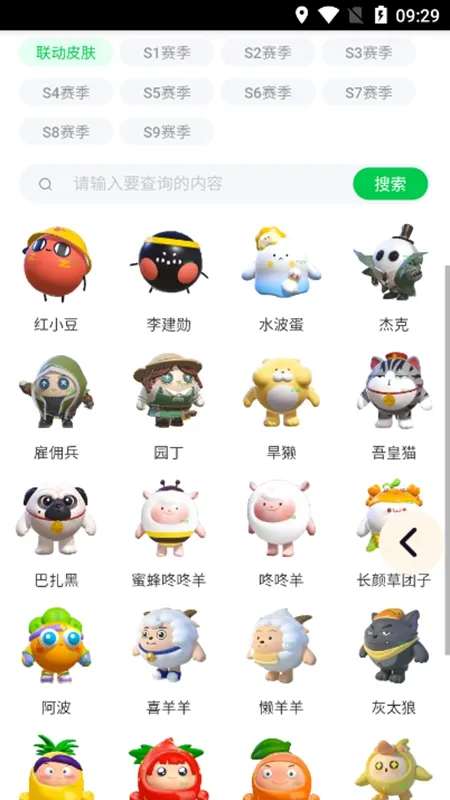 �����ɶ�Ƥ������