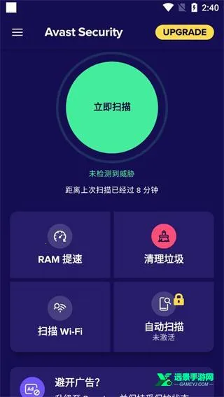 avastɱ��2026�ٷ�����