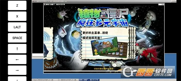 ֲ���ս��ʬ����Ԫ���������ֻ���v5080 ��Ѱ��ͼ