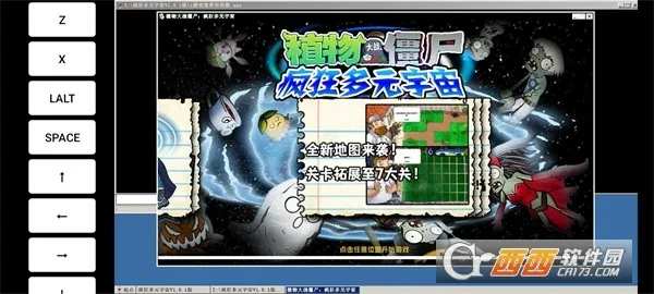 ֲ���ս��ʬ����Ԫ���������ֻ���