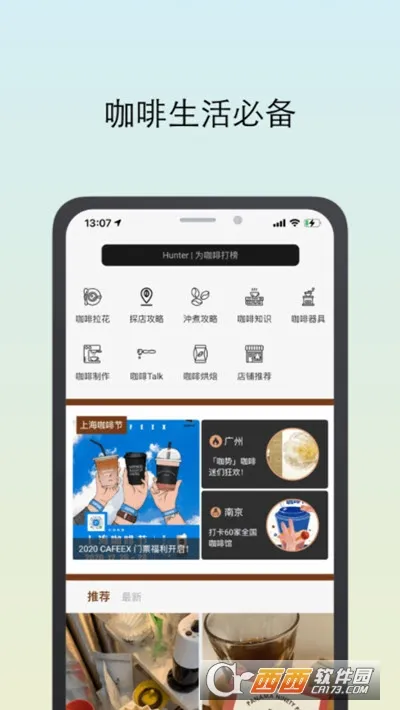 ��������2026�ٷ����°汾v3.4.7 �ֻ����ͼ