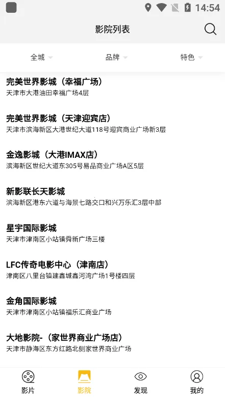 ħ����Ӱ��׿���ֻ���v1.1.5 ��׿���ͼ