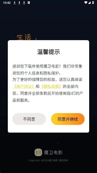 ħ����Ӱ��׿���ֻ���