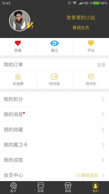 ħ����Ӱ��׿���ֻ���v1.1.5 ��׿���ͼ