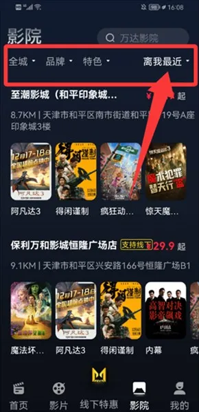 ħ����Ӱ��׿���ֻ���