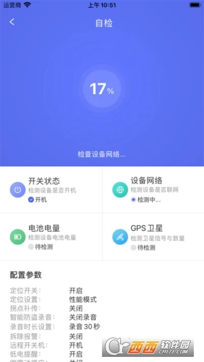 �ǰ��������ֻ���v1.8.2 �ٷ������ͼ