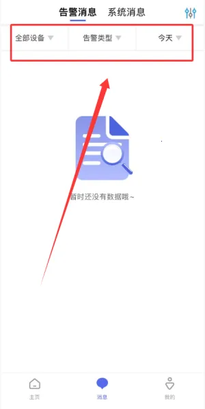 �ǰ��������ֻ���