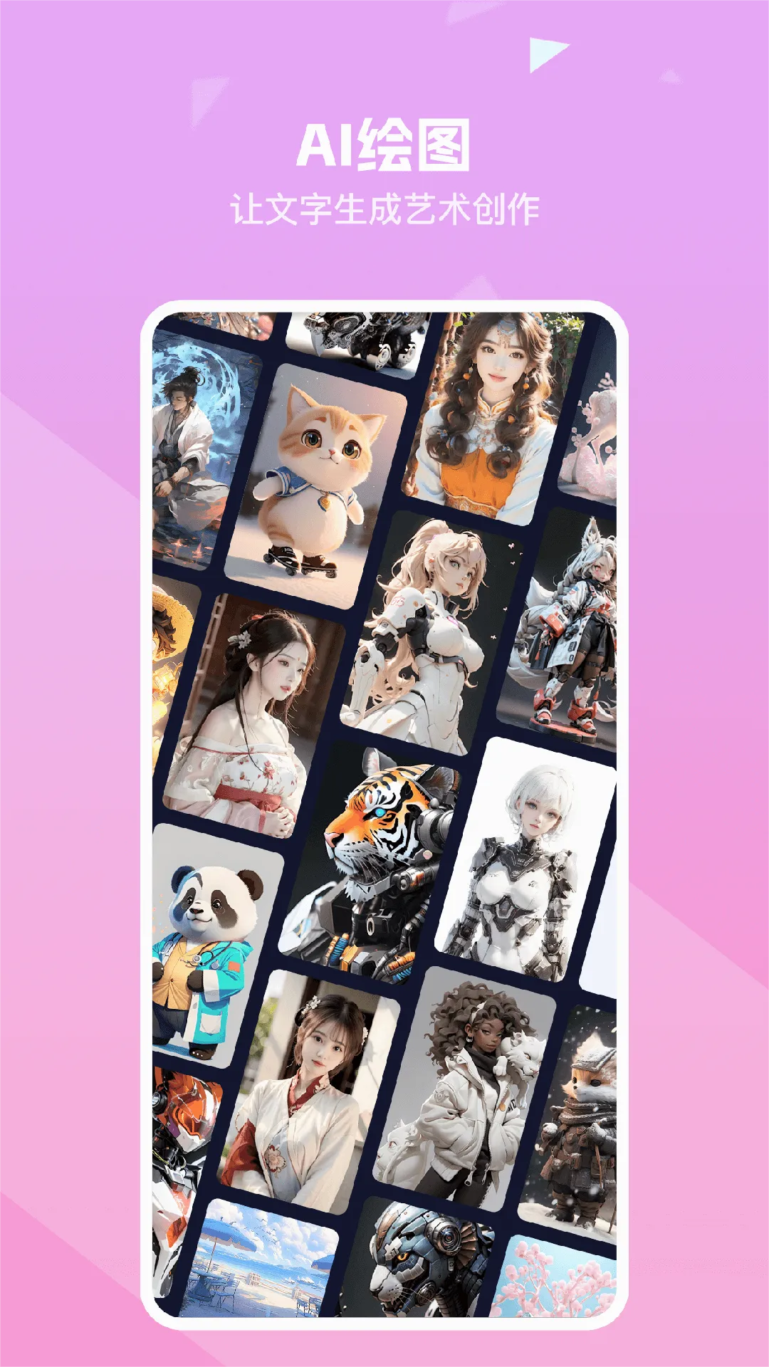 ֪��ͨ�����ֻ���v3.3.6 �ٷ������ͼ