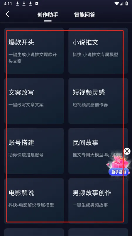 ֪��ͨ�����ֻ���