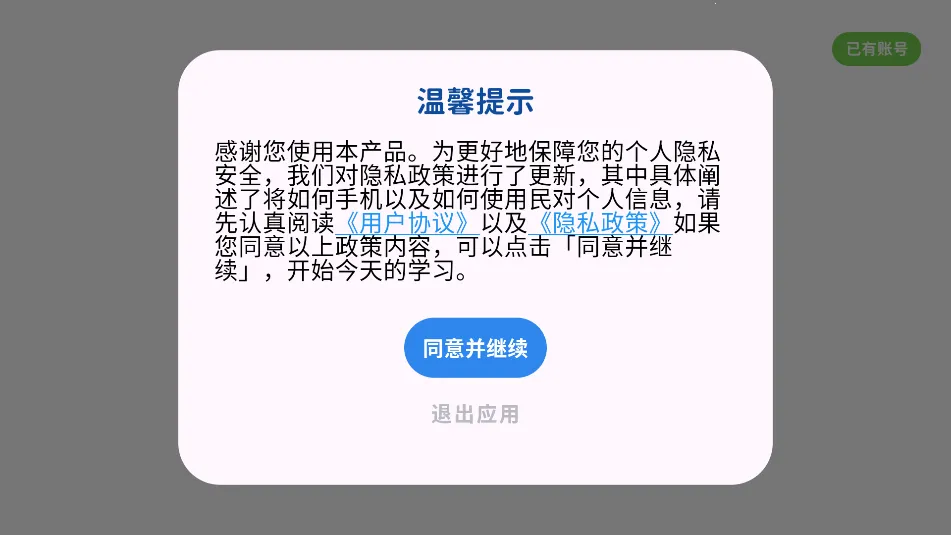 ��������v1.0.5 ��׿���ͼ