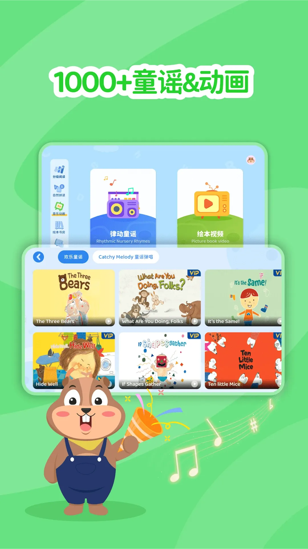 ��������v1.0.5 ��׿���ͼ