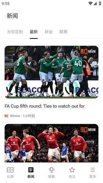 FotMob2026�ٷ�����v35.1.457 �ֻ����ͼ