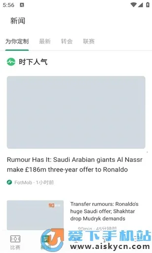 FotMob2026�ٷ�����