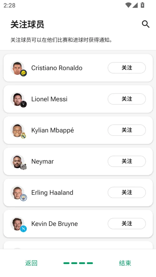 FotMob2026�ٷ�����v35.1.457 �ֻ����ͼ