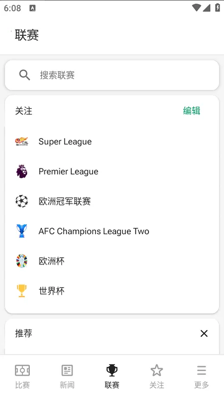 FotMob2026�ٷ�����v35.1.457 �ֻ����ͼ