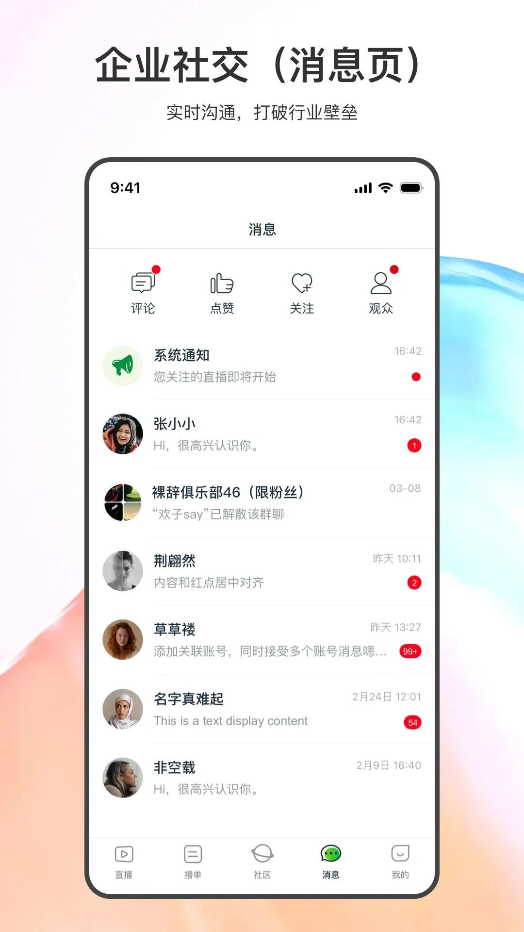 ����v3.5.1 �ٷ������ͼ