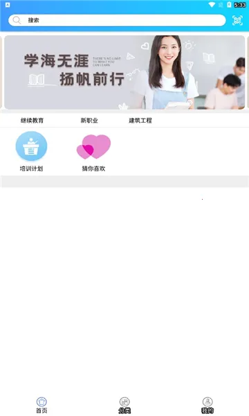 ��ѧ��׿���ֻ���v6.0.7 �ٷ������ͼ