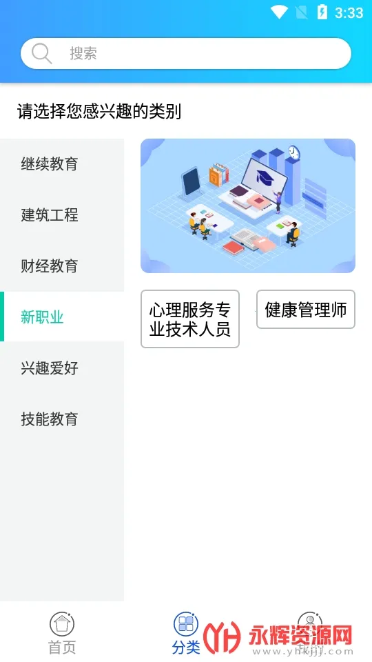 ��ѧ��׿���ֻ���