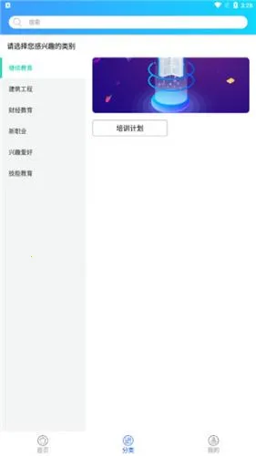 ��ѧ��׿���ֻ���