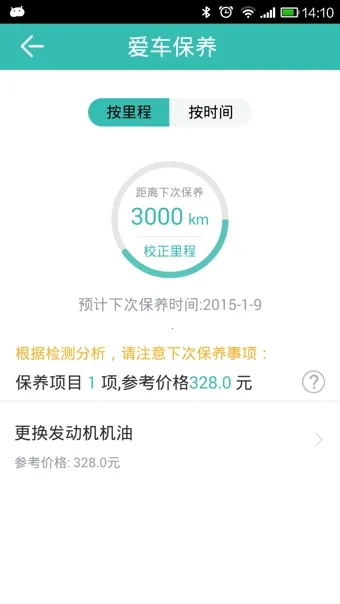 ͼ��������ʿv4.5.2 ��Ѱ��ͼ