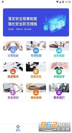 ���˱�v1.6.9.0 ��׿���ͼ