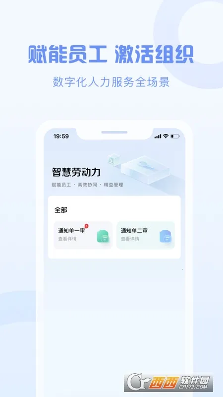 �ǻ���ũ�������ֻ���v1.2.0 ��׿���ͼ