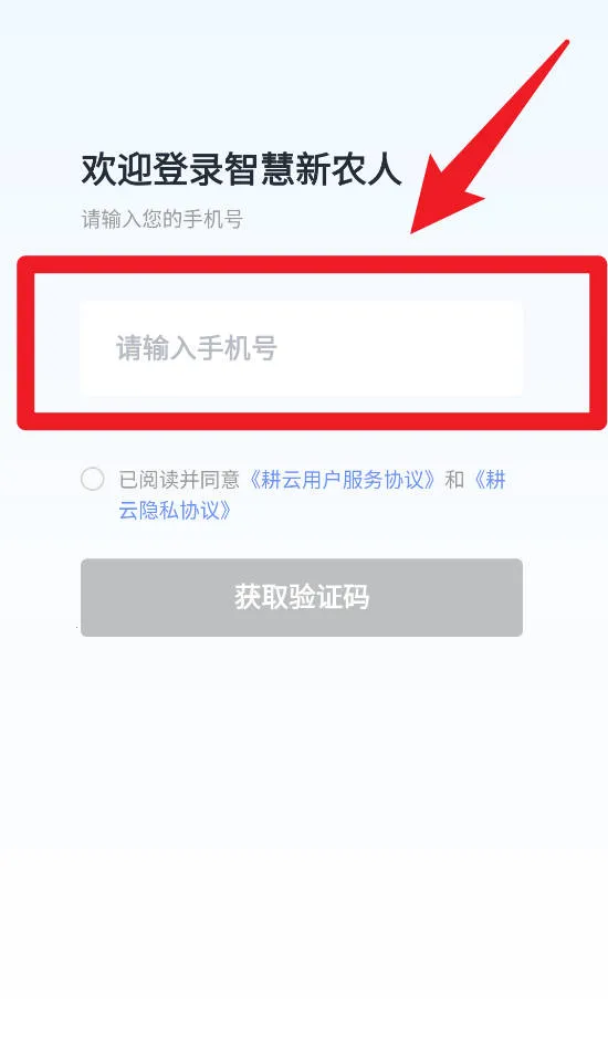 �ǻ���ũ�������ֻ���