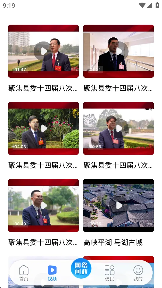 ����ɽ�����ֻ���v1.1.1 ��׿���ͼ