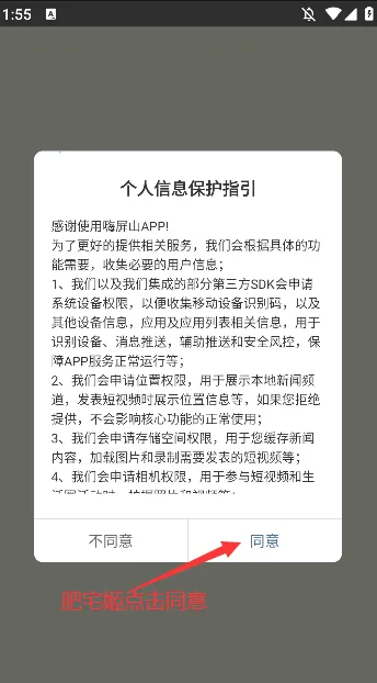 ����ɽ�����ֻ���