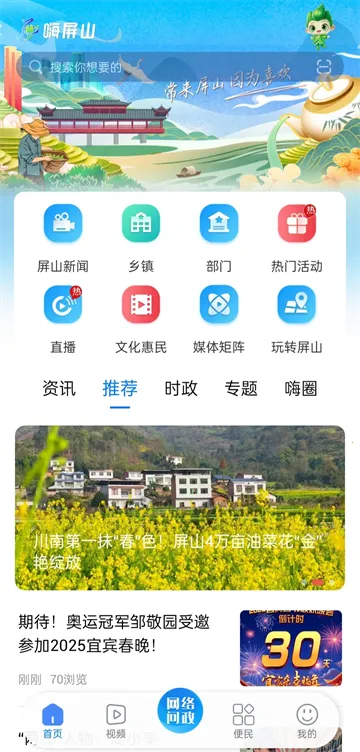 ����ɽ�����ֻ���