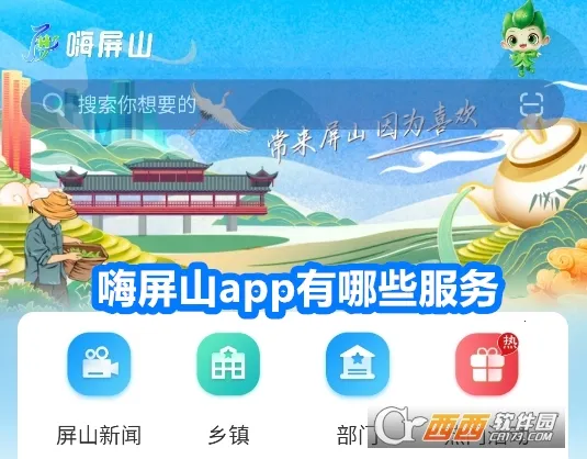 ����ɽ�����ֻ���