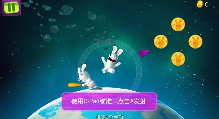 ���ô�ը��׿���ֻ���v2.2.1 ��׿���ͼ