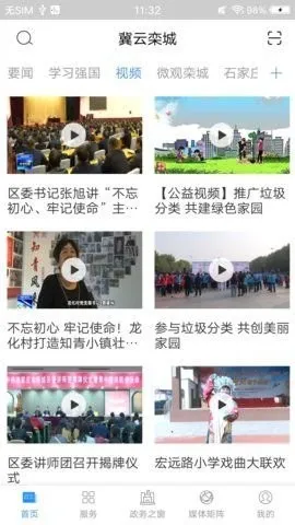 �������2026�ٷ�����v1.9.3 �ֻ����ͼ