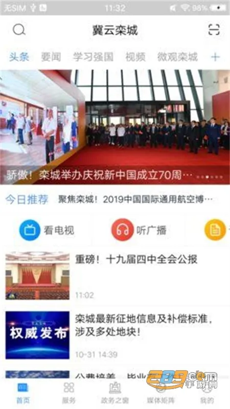 �������2026�ٷ�����