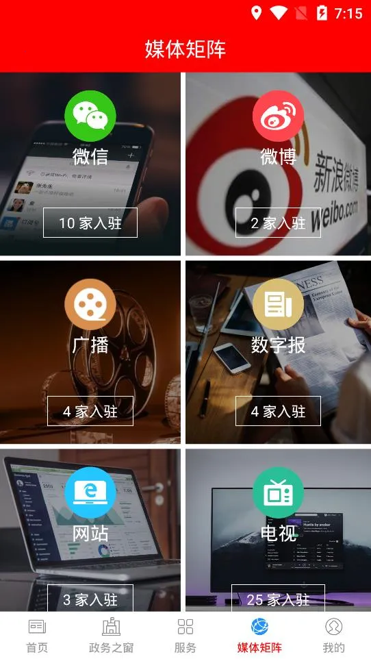 �������2026�ٷ�����v1.9.3 �ֻ����ͼ