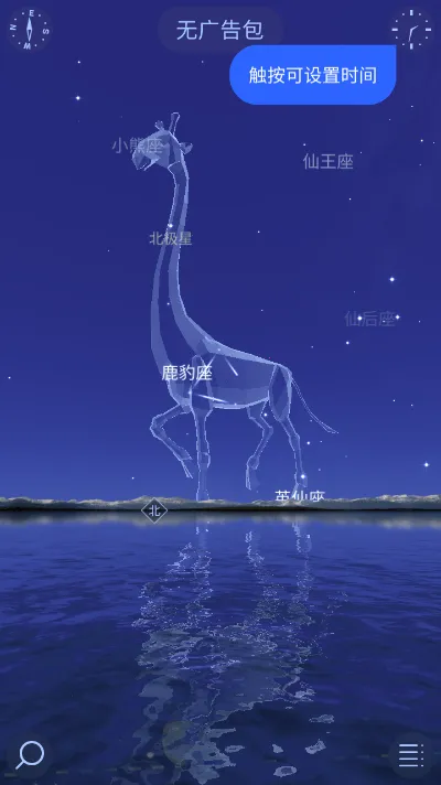 Star Walk22026���ذ�װv2.14.6 ��Ѱ��ͼ