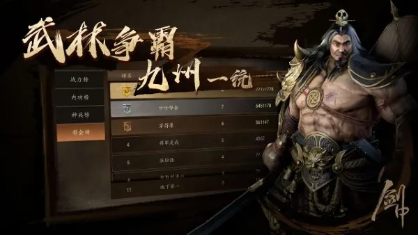 ����2026���°汾v6.2.01 �ٷ������ͼ