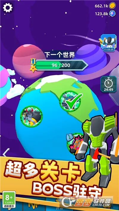 �����˱��μ�2026�ٷ�����v2.251217.173 ��Ѱ��ͼ