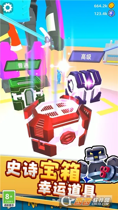 �����˱��μ�2026�ٷ�����v2.251217.173 ��Ѱ��ͼ