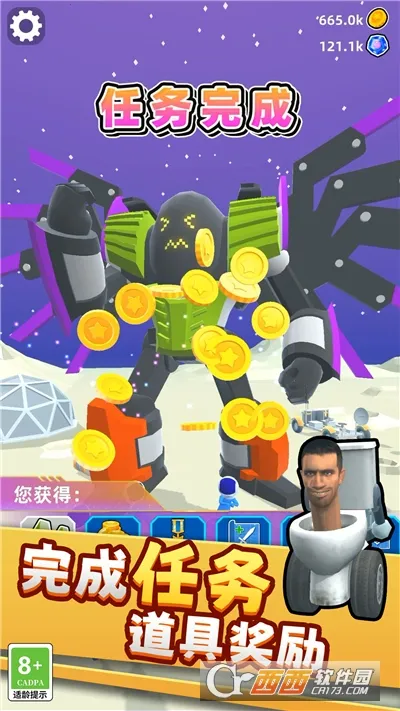 �����˱��μ�2026�ٷ�����v2.251217.173 ��Ѱ��ͼ