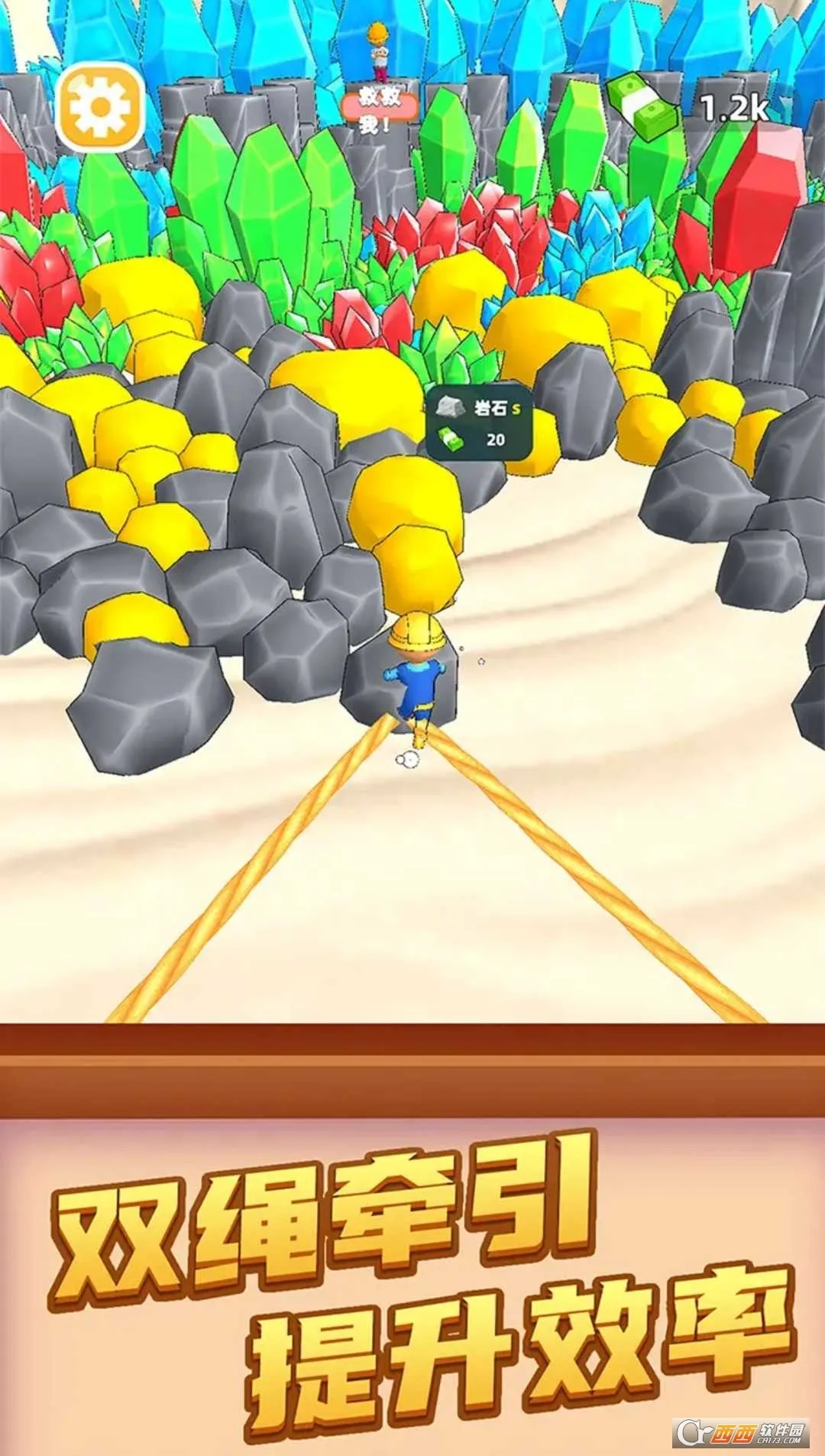 �Ұ���ש�����ֻ���v0.251210.173 ��Ѱ��ͼ