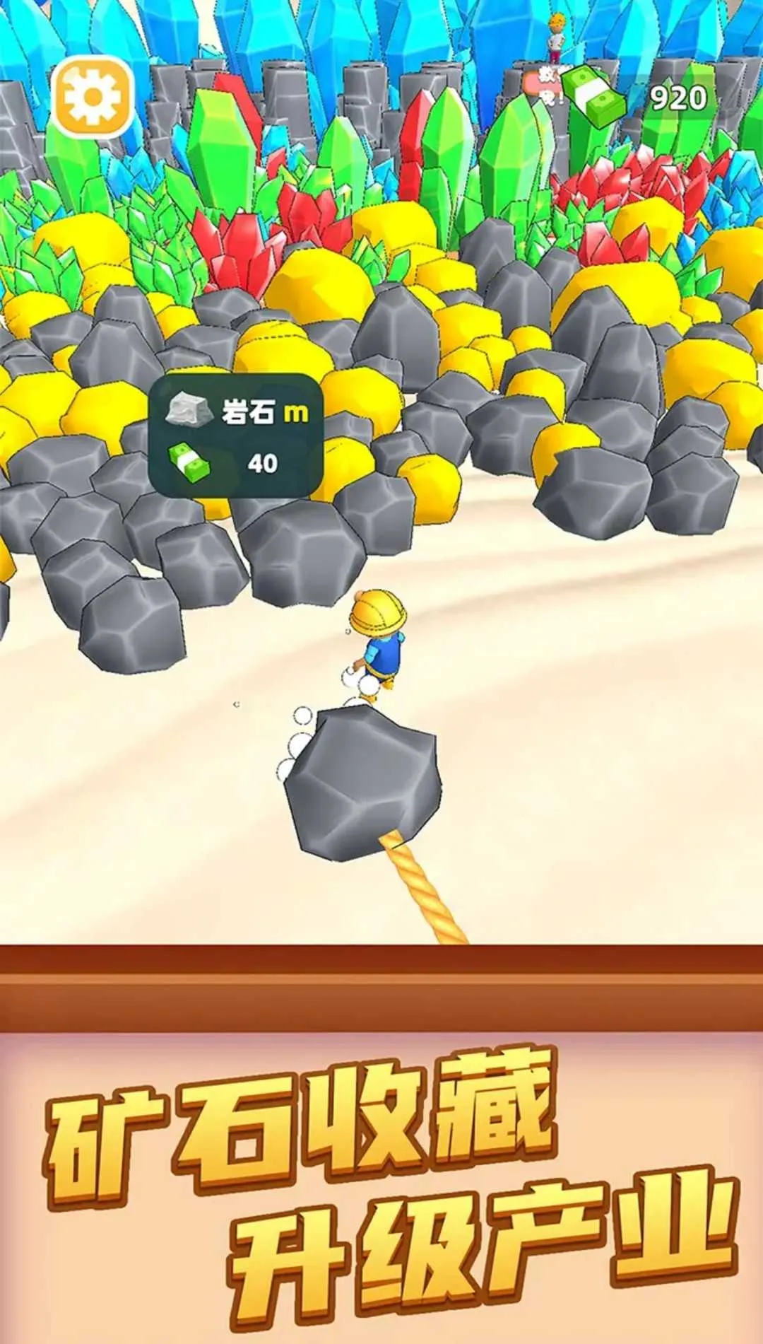 �Ұ���ש�����ֻ���v0.251210.173 ��Ѱ��ͼ