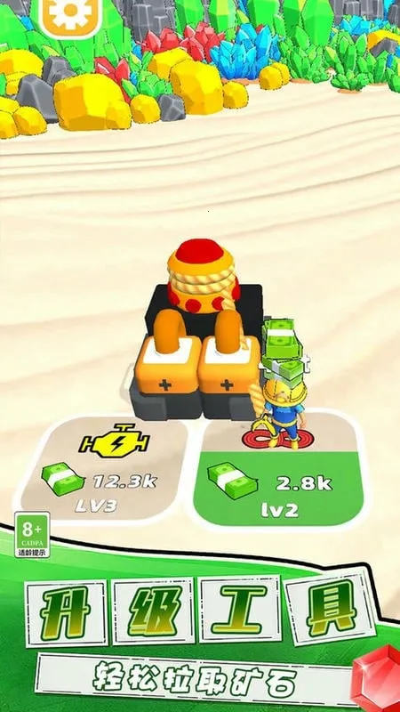 �Ұ���ש�����ֻ���v0.251210.173 ��Ѱ��ͼ