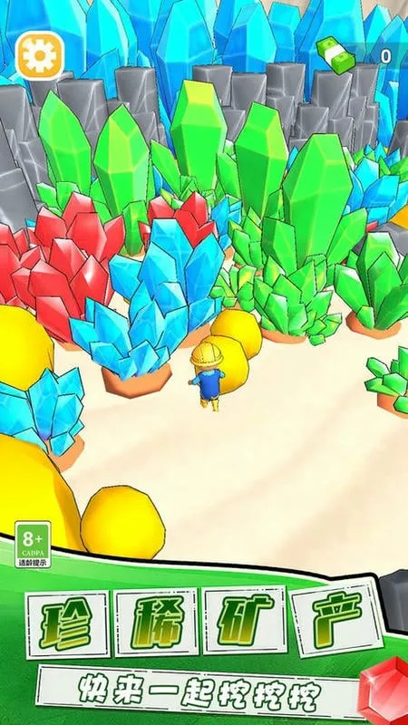 �Ұ���ש�����ֻ���v0.251210.173 ��Ѱ��ͼ