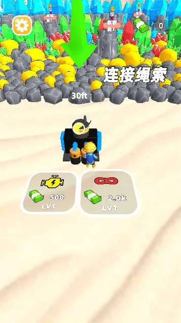 �Ұ���ש�����ֻ���v0.251210.173 ��Ѱ��ͼ