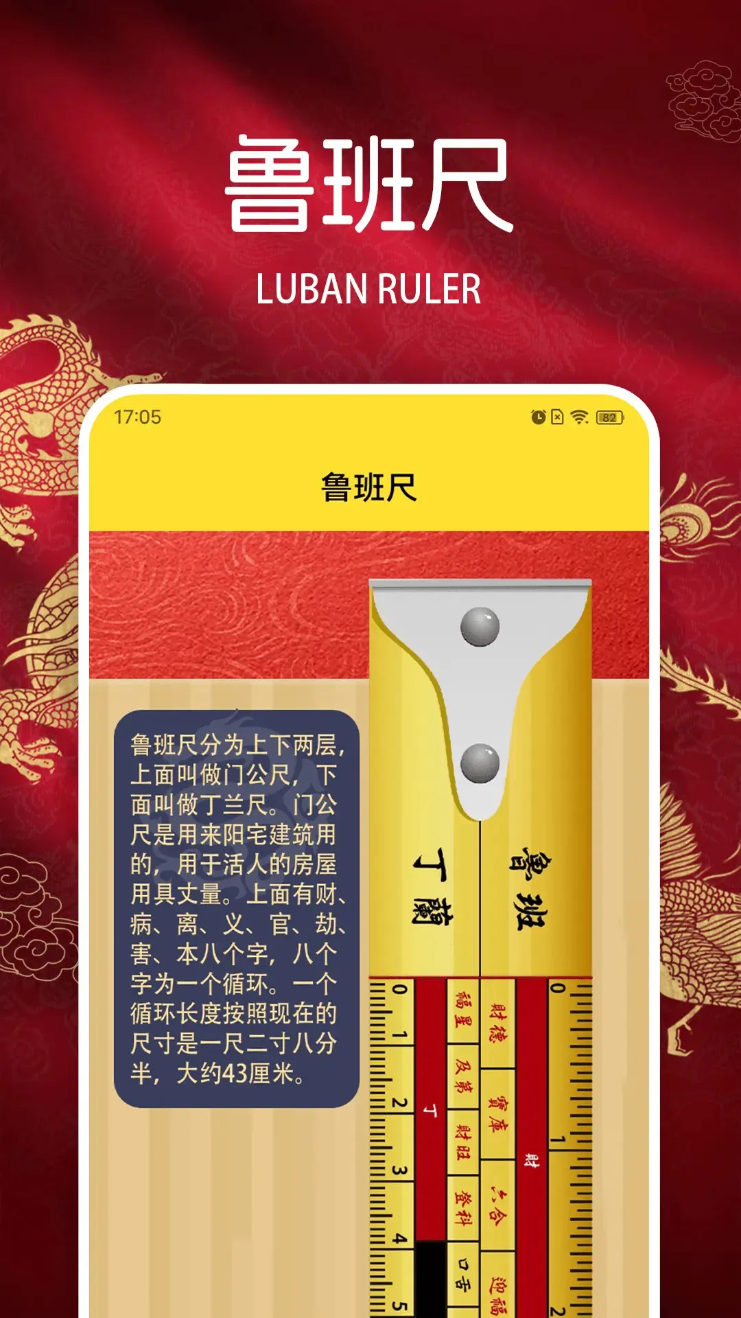 ����Ǭ��v1.2.0 ��׿���ͼ