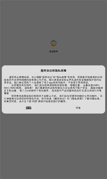 ����Ǭ��v1.2.0 ��׿���ͼ